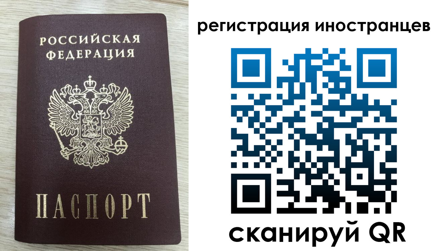 временная регистрация гарантия в Мончегорске