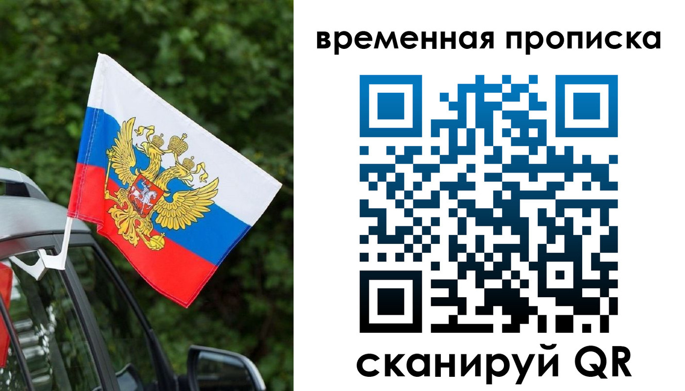 прописка иностранных граждан в Мончегорске