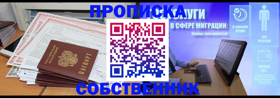 форма 3 в Мончегорске